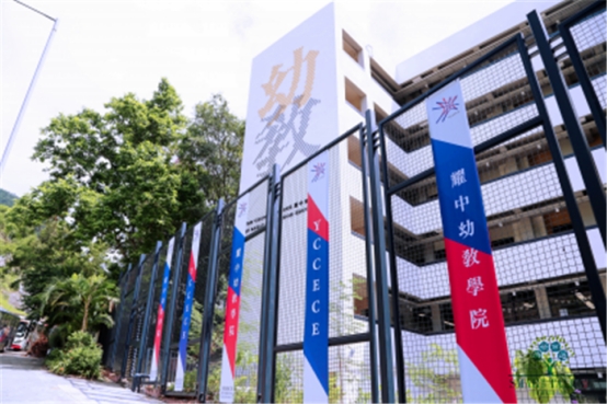香港耀中國(guó)際學(xué)校怎么樣？容易申請(qǐng)嗎？學(xué)費(fèi)貴不貴？
