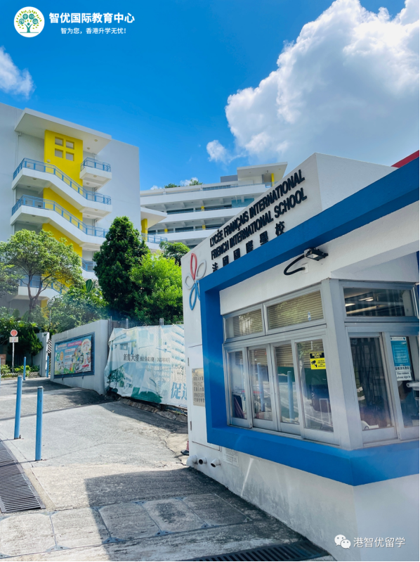 香港法國國際學校探校