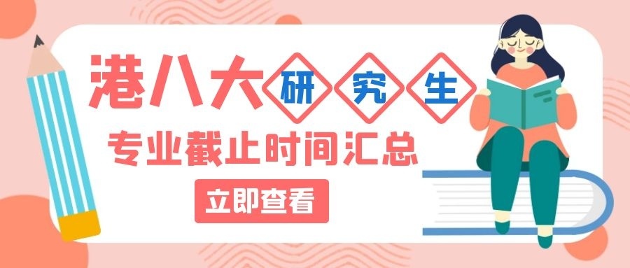 恭喜Ethan小朋友獲得香港美國國際學校、Stamford、京斯敦三大國際學校offer