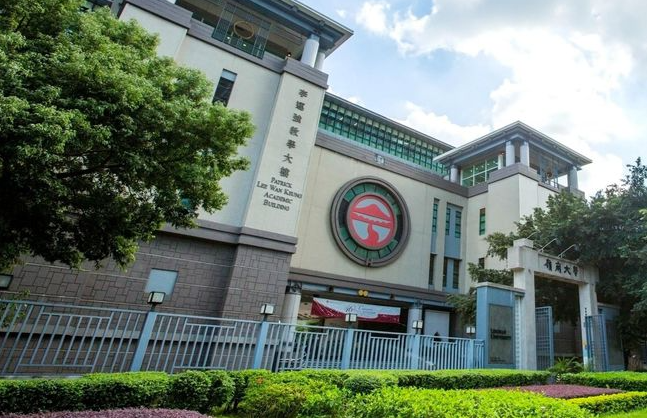 香港嶺南大學排名第幾？怎么樣？