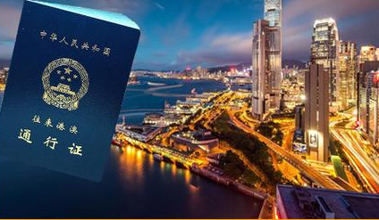 香港旅游簽證辦理使用費用和時間多久呢？