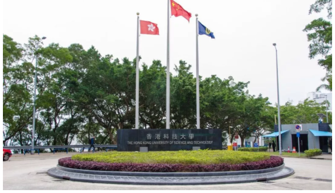 香港科技大學排名在國內排名多少呢？