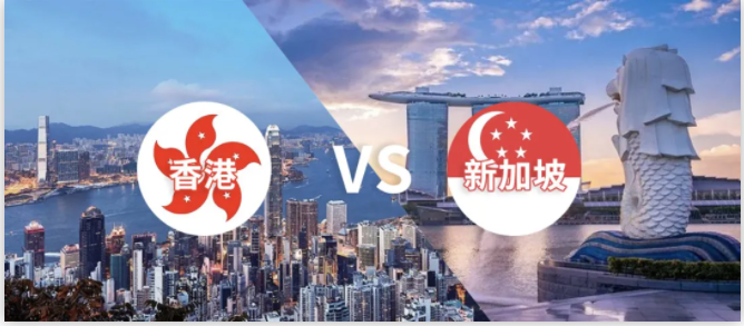 新加坡留學與香港留學如何選擇好呢？