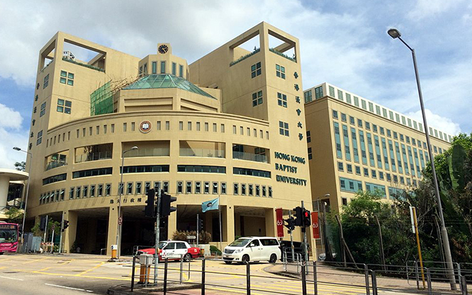 香港浸會大學研究生2021申請條件是什么？