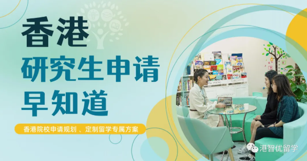香港留學(xué)需要考雅思嗎？香港對(duì)雅思認(rèn)可度怎么樣？
