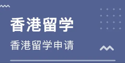 去香港留學有哪些每年必須要去做的事情嗎？