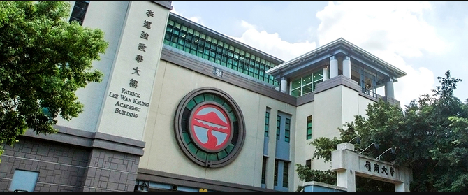 香港嶺南大學和博雅大學是同一個大學嗎？