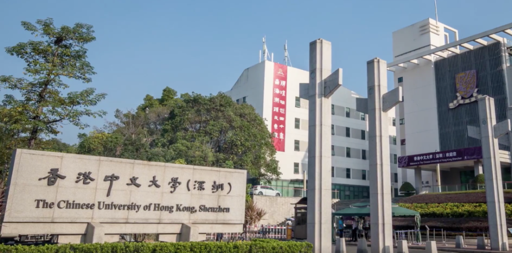 港中深23fall申請開放！不出境也能享有港校資源