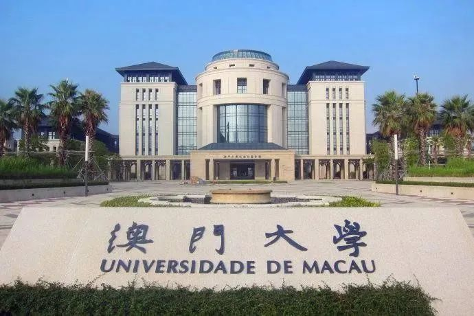 澳門大學新增專業介紹！23fall撿漏、好就業！