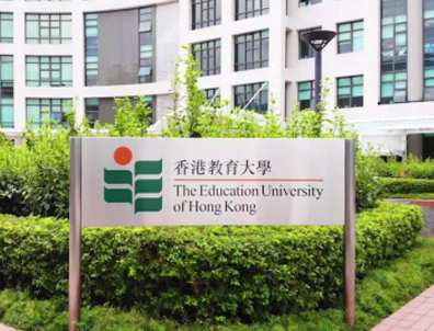 香港留學|為什么香港教育大學成了考編人首選？