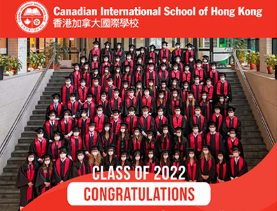 成功案例｜一校兩文憑！香港加拿大國際學校offer喜報！3-11年級火熱申請中