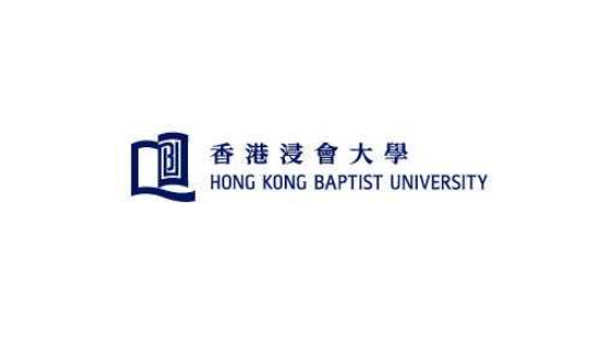 香港浸會大學讀研好不好呢（香港浸會大學讀研就業怎么樣）