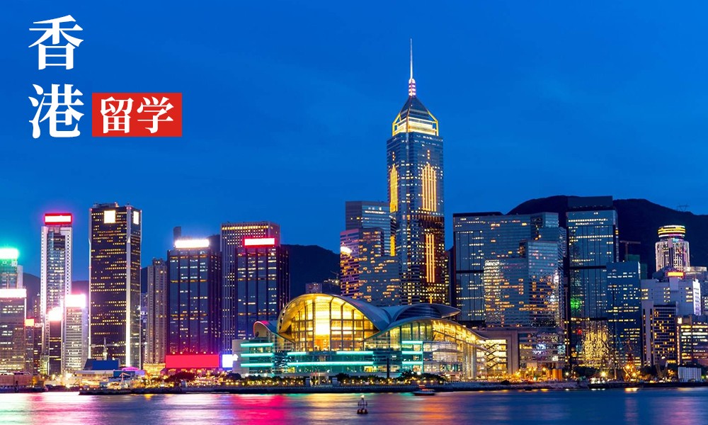 香港一條龍中小學名單匯總，千萬別錯過！