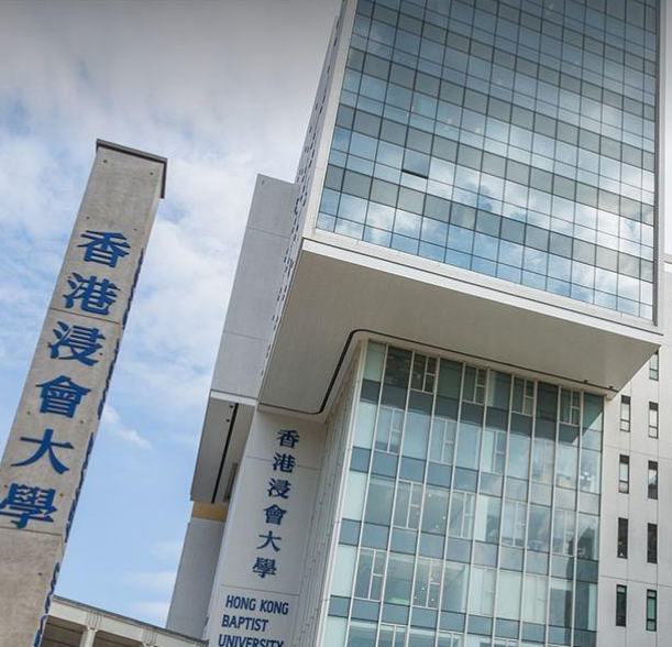 香港浸會(huì)大學(xué)多少分能考上？有哪些申請(qǐng)條件？