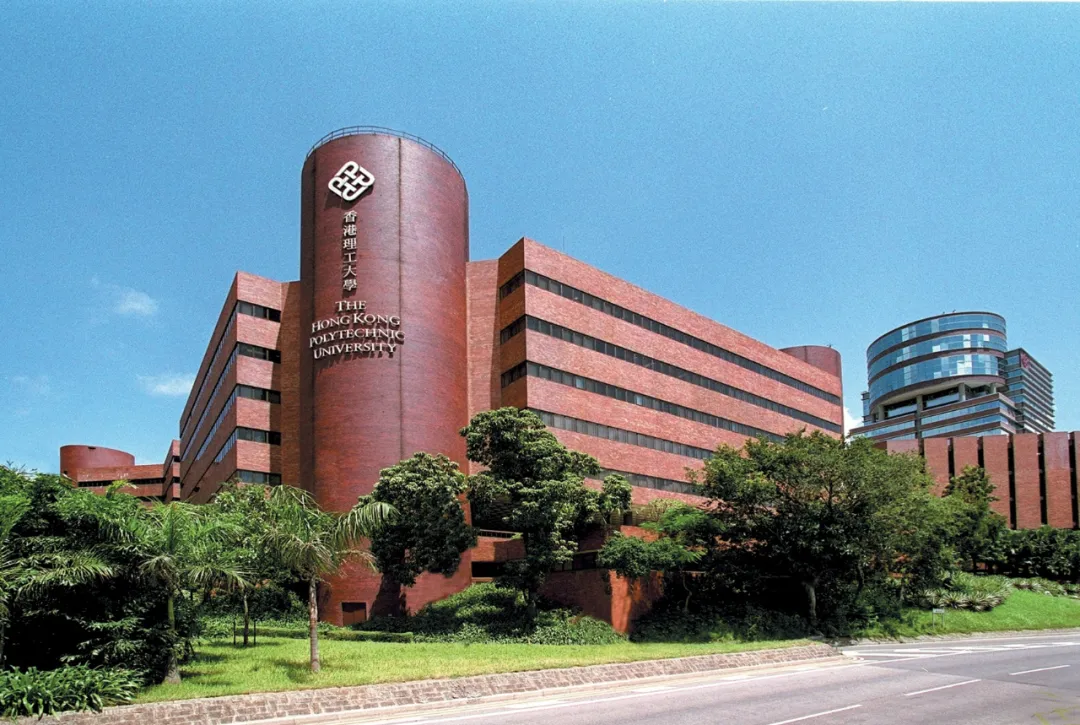 香港理工大學生成式人工智能與人文科學理學碩士申請條件、截止時間