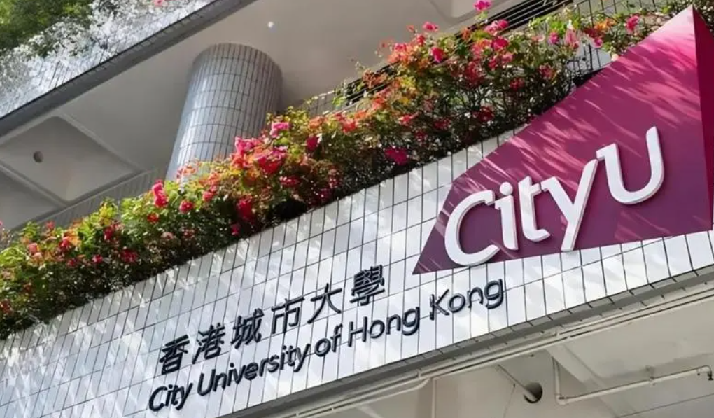 香港城市大學建筑管理理學碩士申請要求、學費盤點