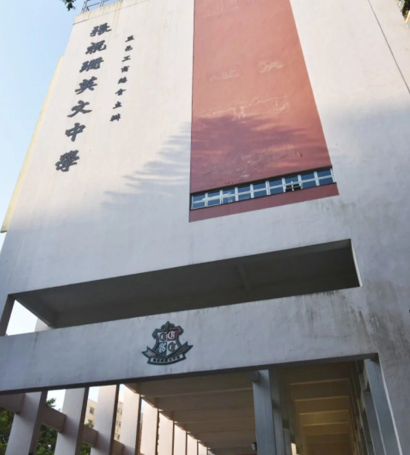 香港張祝珊英文中學，大學錄取率高達93%！