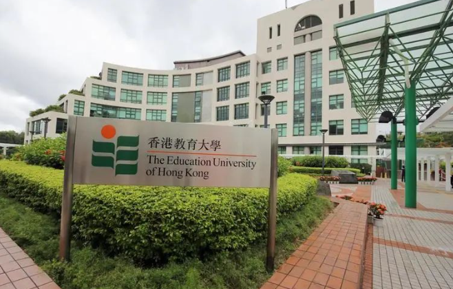 香港教育大學哲學碩士課程，8月截止申請！