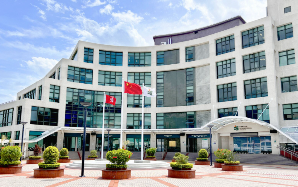 香港教育大學國際教育領導與變革高級文學碩士，25春招生中！