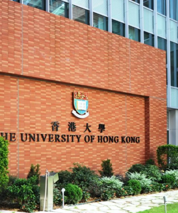 香港大學合規與監管法學碩士申請條件、就業前景怎么樣？
