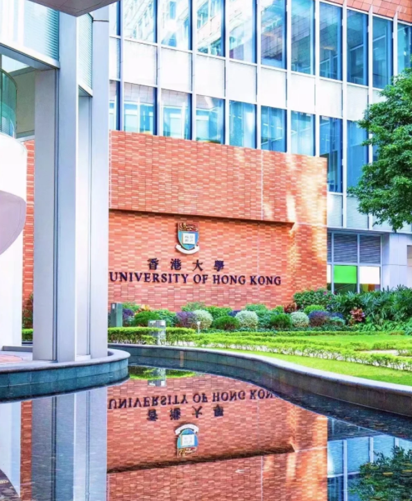 香港大學環境管理碩士申請條件、就業前景