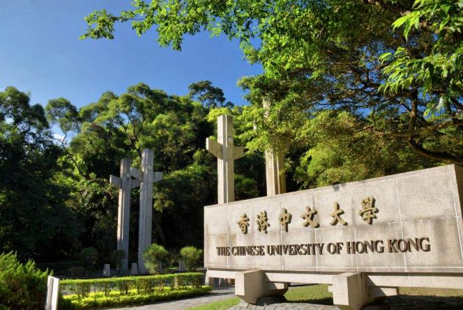 香港中文大學建筑學碩士申請條件來了，適合考公！