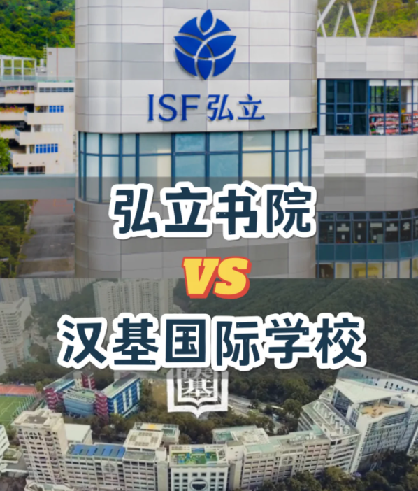 漢基or弘立，你會怎么選擇？