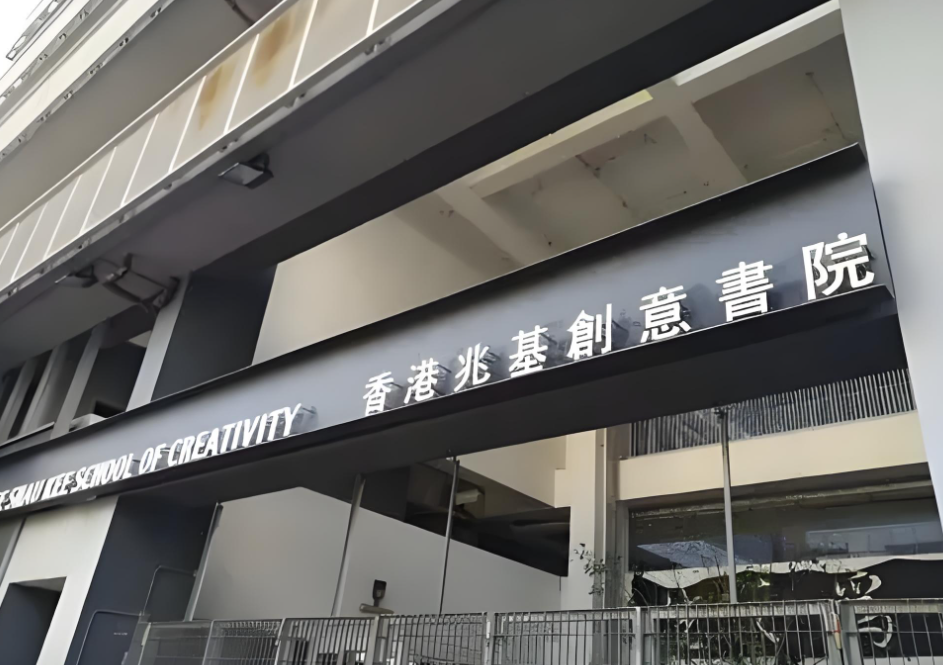 九龍區9所熱門直資學校中一申請開始了！