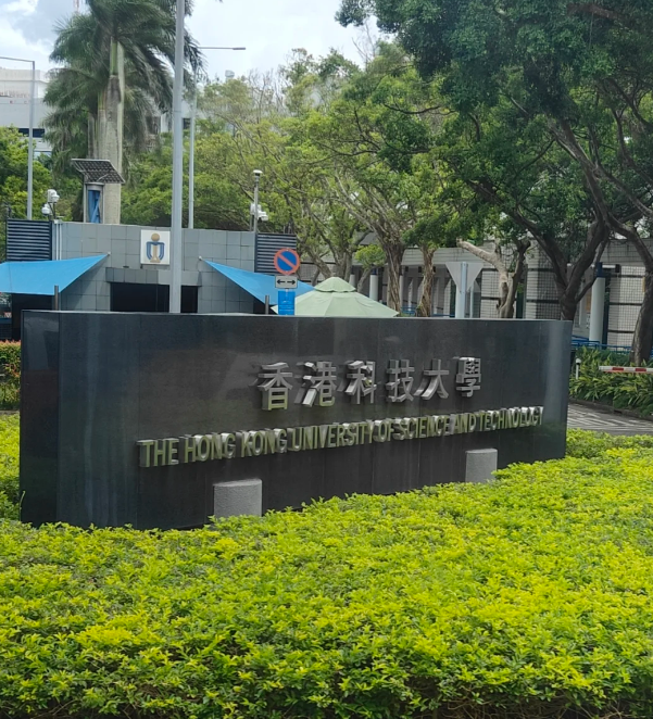 香港科技大學航空工程理學碩士課程，港科大王牌專業！