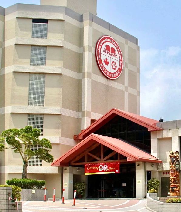 香港加拿大國際學(xué)校CDNIS，各年級入學(xué)攻略！
