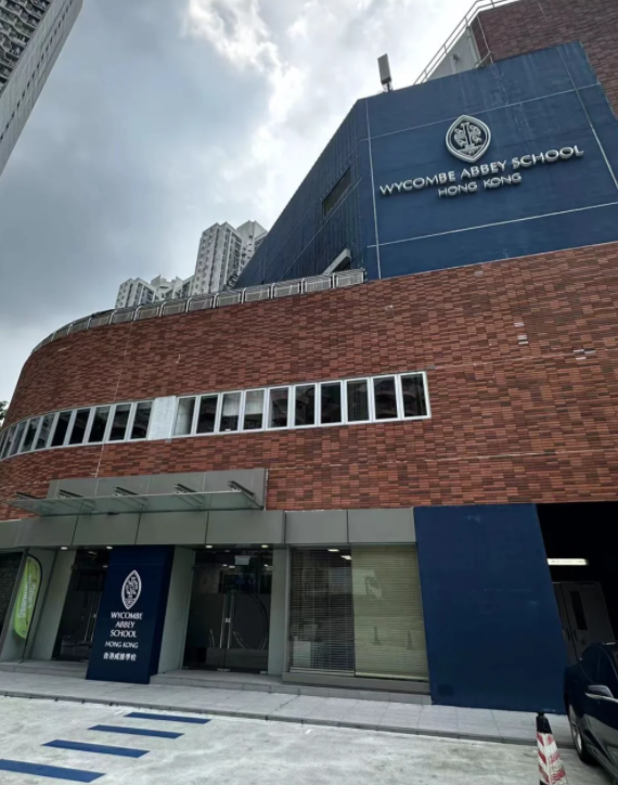 香港威雅學校怎么樣？A-Level升學的黃金跳板！