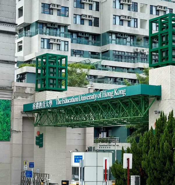 香港教育大學教育學碩士申請條件、就業(yè)前景怎么樣