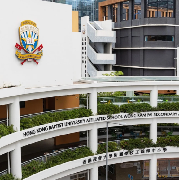 香港王錦輝中小學插班，怎么備考更有把握？